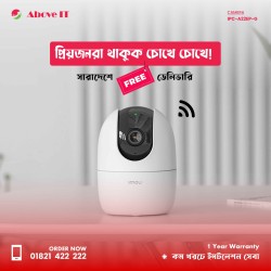 Imou Ranger-2-G IP indoor CCTV Camera in Bangladesh