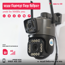 Dual Lens PTZ Outdoor 4G IP CC Camera - V380 Pro